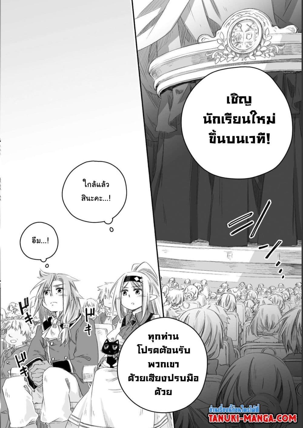 Manga-lc-com อ่านมังงะ อ่านการ์ตูน ออนไลน์ ฟรี Totsuzen Papa Ni Natta Saikyou Dragon No Kosodate Nikki ตอนที่ 1 2 3 4 5 6 7 8 9 10 11 12 13 14 ฟรี ไม่มีโฆษณา Manga-lc - อ่าน มังงะ อ่าน การ์ตูน ออนไลน์ อ่านมังงะ ฟรี