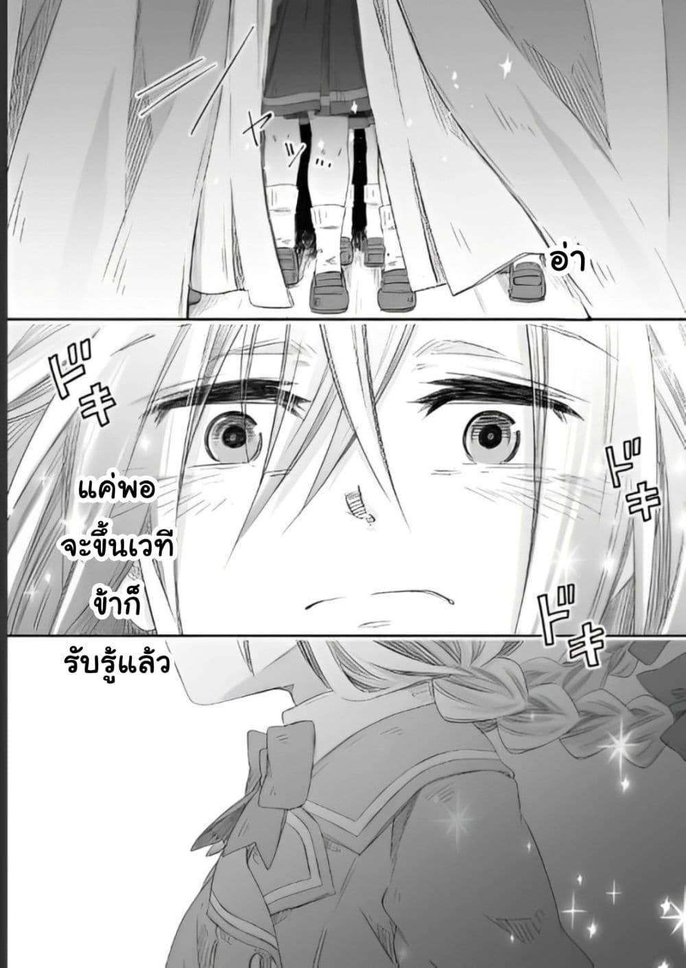 Manga-lc-com อ่านมังงะ อ่านการ์ตูน ออนไลน์ ฟรี Totsuzen Papa Ni Natta Saikyou Dragon No Kosodate Nikki ตอนที่ 1 2 3 4 5 6 7 8 9 10 11 12 13 14 ฟรี ไม่มีโฆษณา Manga-lc - อ่าน มังงะ อ่าน การ์ตูน ออนไลน์ อ่านมังงะ ฟรี