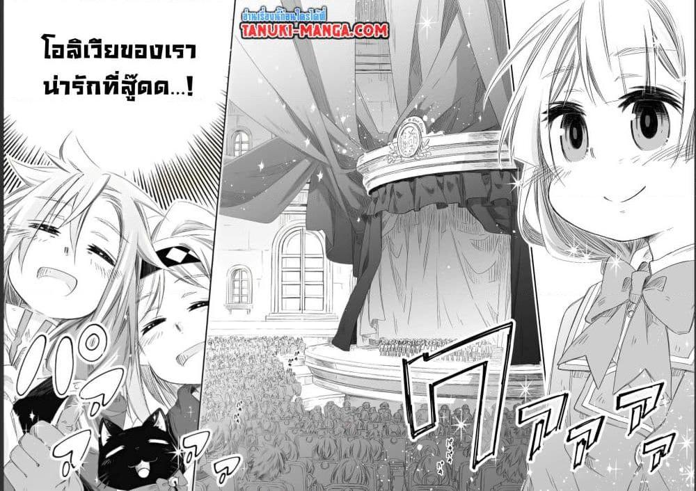 Manga-lc-com อ่านมังงะ อ่านการ์ตูน ออนไลน์ ฟรี Totsuzen Papa Ni Natta Saikyou Dragon No Kosodate Nikki ตอนที่ 1 2 3 4 5 6 7 8 9 10 11 12 13 14 ฟรี ไม่มีโฆษณา Manga-lc - อ่าน มังงะ อ่าน การ์ตูน ออนไลน์ อ่านมังงะ ฟรี