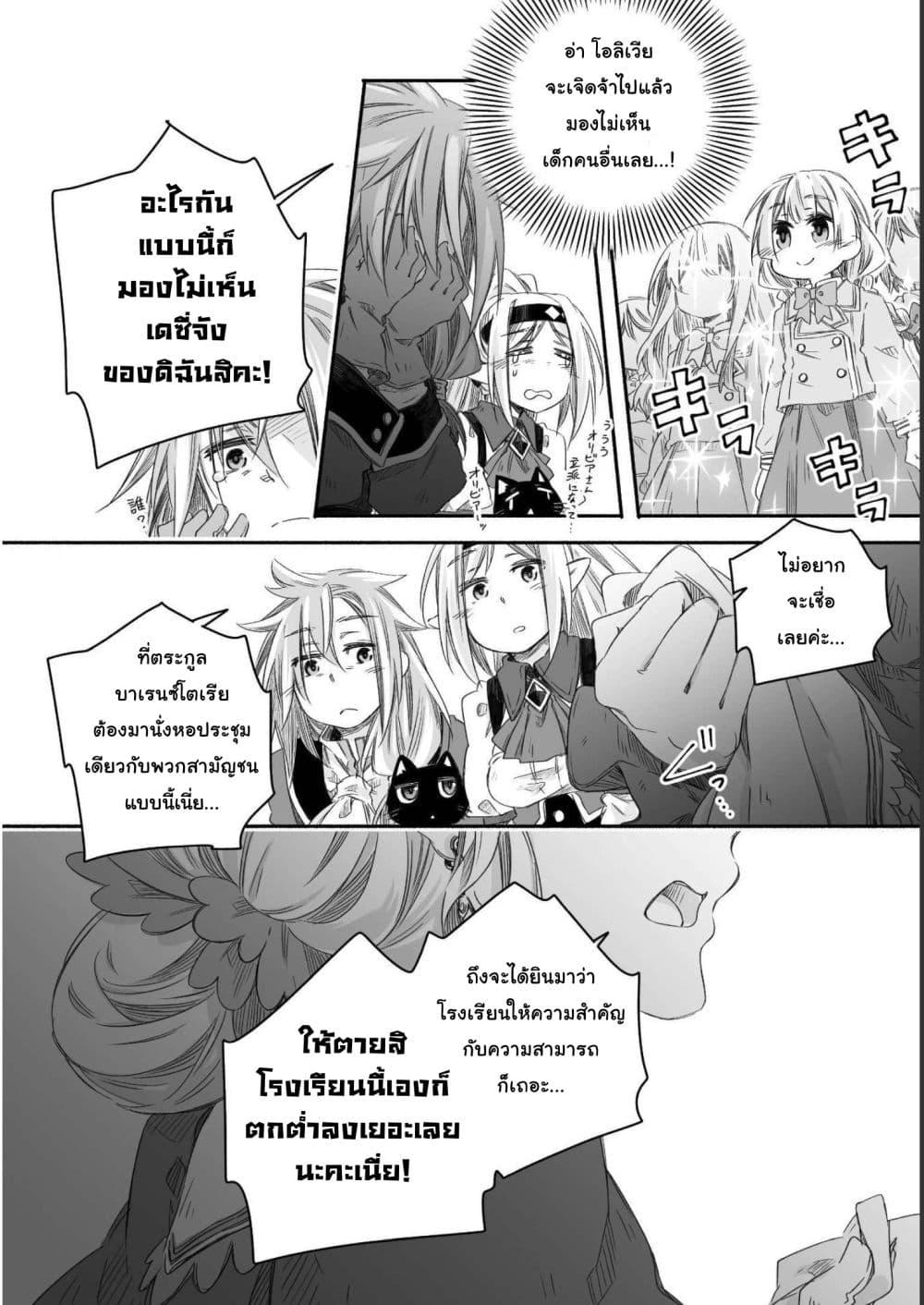 Manga-lc-com อ่านมังงะ อ่านการ์ตูน ออนไลน์ ฟรี Totsuzen Papa Ni Natta Saikyou Dragon No Kosodate Nikki ตอนที่ 1 2 3 4 5 6 7 8 9 10 11 12 13 14 ฟรี ไม่มีโฆษณา Manga-lc - อ่าน มังงะ อ่าน การ์ตูน ออนไลน์ อ่านมังงะ ฟรี