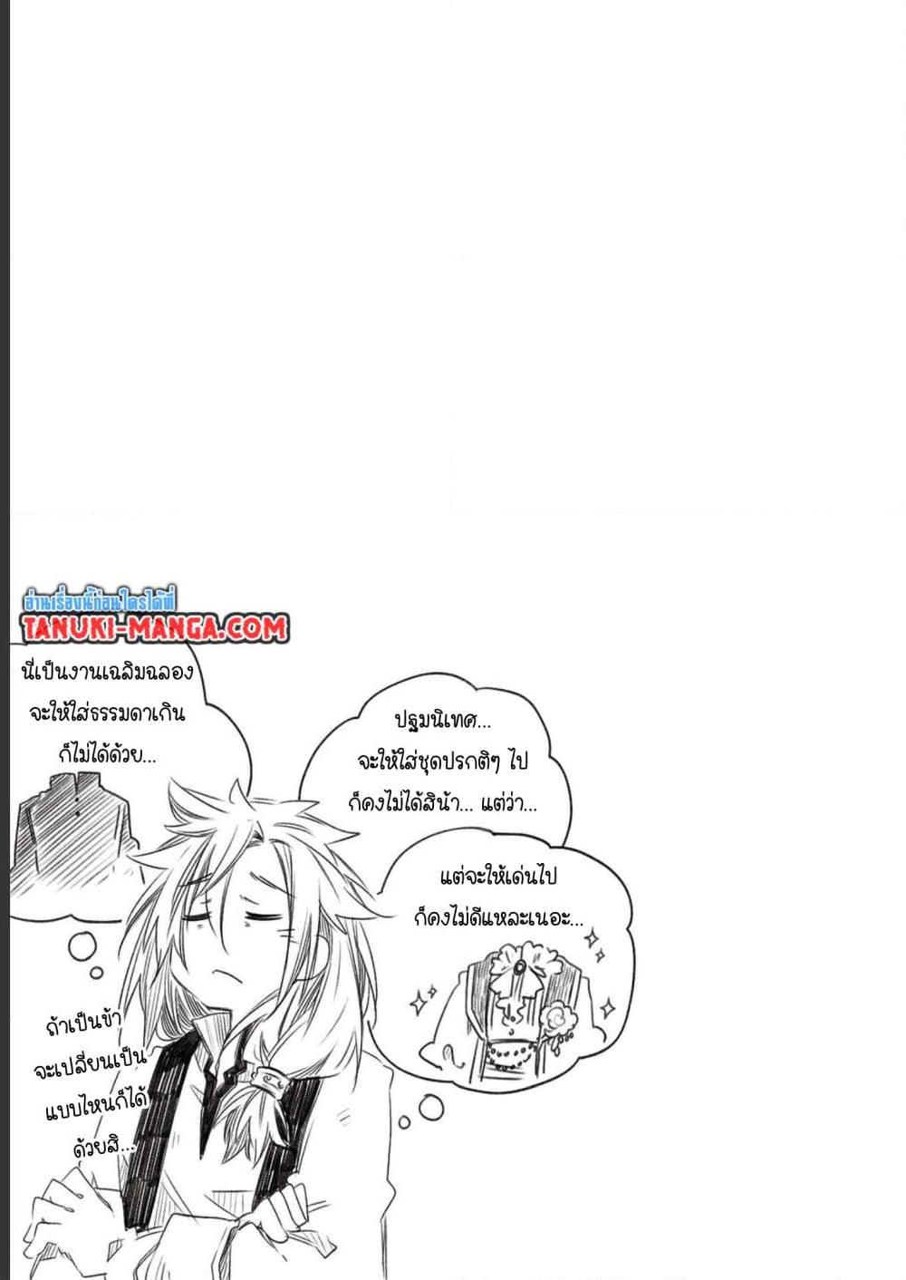 Manga-lc-com อ่านมังงะ อ่านการ์ตูน ออนไลน์ ฟรี Totsuzen Papa Ni Natta Saikyou Dragon No Kosodate Nikki ตอนที่ 1 2 3 4 5 6 7 8 9 10 11 12 13 14 ฟรี ไม่มีโฆษณา Manga-lc - อ่าน มังงะ อ่าน การ์ตูน ออนไลน์ อ่านมังงะ ฟรี
