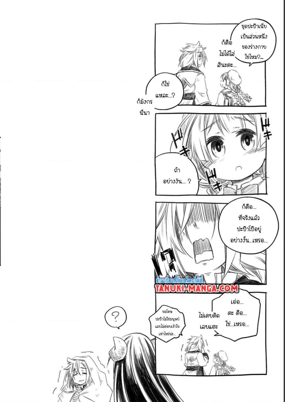Manga-lc-com อ่านมังงะ อ่านการ์ตูน ออนไลน์ ฟรี Totsuzen Papa Ni Natta Saikyou Dragon No Kosodate Nikki ตอนที่ 1 2 3 4 5 6 7 8 9 10 11 12 13 14 ฟรี ไม่มีโฆษณา Manga-lc - อ่าน มังงะ อ่าน การ์ตูน ออนไลน์ อ่านมังงะ ฟรี