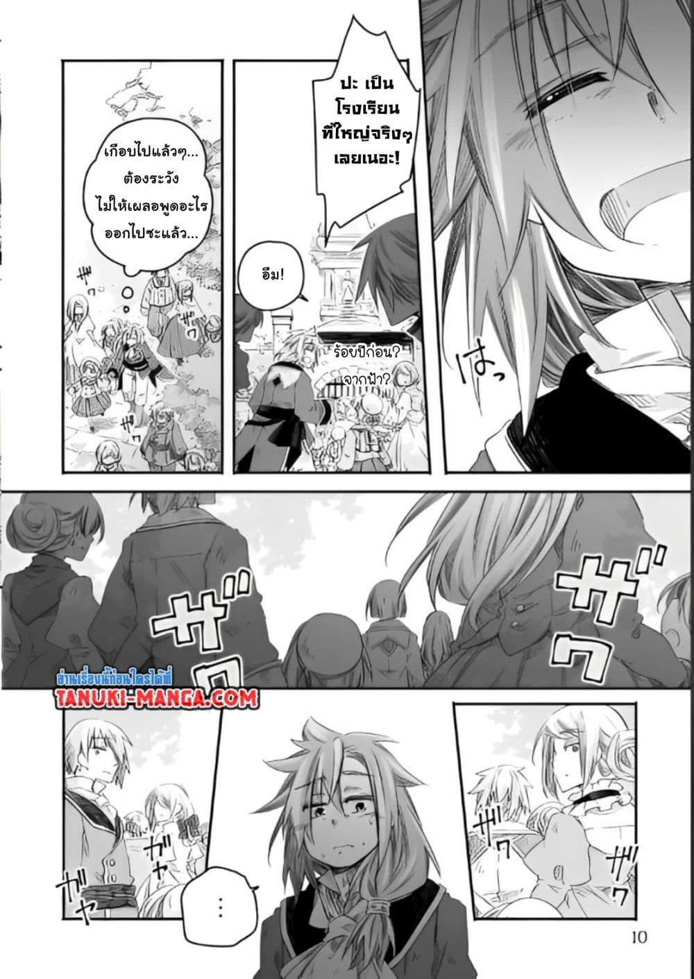 Manga-lc-com อ่านมังงะ อ่านการ์ตูน ออนไลน์ ฟรี Totsuzen Papa Ni Natta Saikyou Dragon No Kosodate Nikki ตอนที่ 1 2 3 4 5 6 7 8 9 10 11 12 13 14 ฟรี ไม่มีโฆษณา Manga-lc - อ่าน มังงะ อ่าน การ์ตูน ออนไลน์ อ่านมังงะ ฟรี