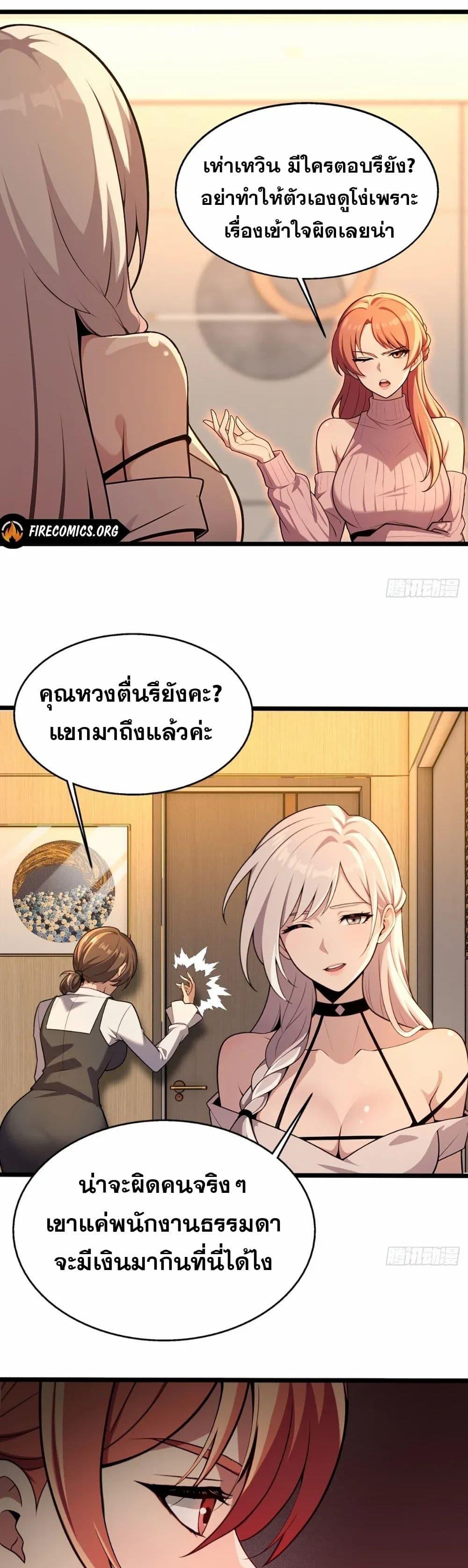 Manga-lc-com อ่านมังงะ อ่านการ์ตูน ออนไลน์ ฟรี The Ultimate Wantless Godly Rich System ตอนที่ 1 2 3 4 5 6 7 8 9 10 11 12 13 14 ฟรี ไม่มีโฆษณา Manga-lc - อ่าน มังงะ อ่าน การ์ตูน ออนไลน์ อ่านมังงะ ฟรี