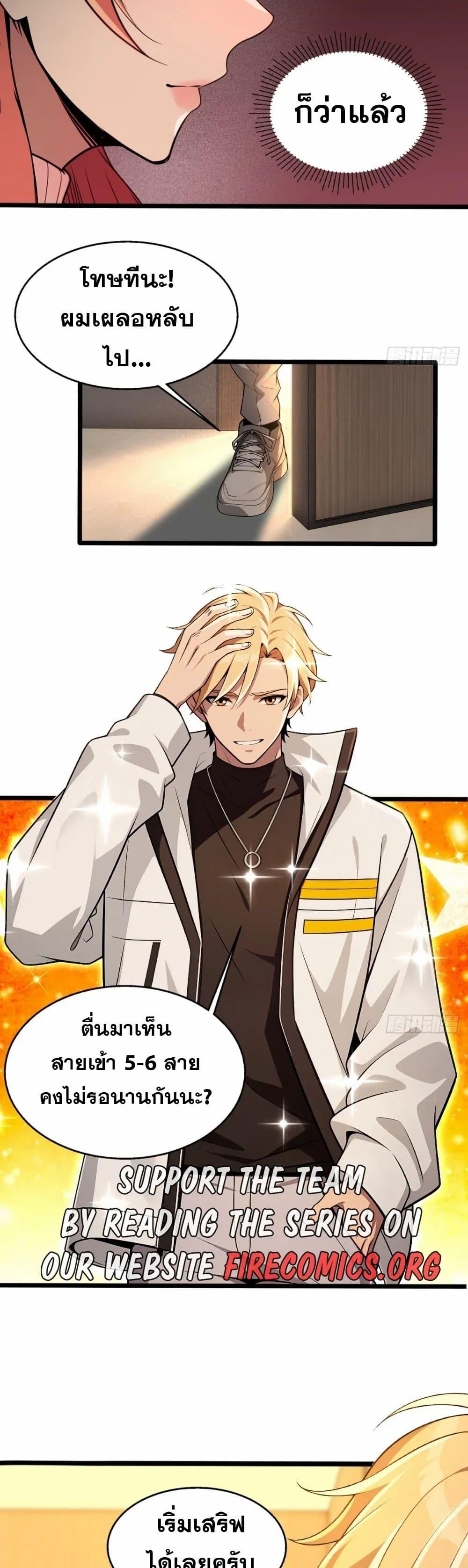 Manga-lc-com อ่านมังงะ อ่านการ์ตูน ออนไลน์ ฟรี The Ultimate Wantless Godly Rich System ตอนที่ 1 2 3 4 5 6 7 8 9 10 11 12 13 14 ฟรี ไม่มีโฆษณา Manga-lc - อ่าน มังงะ อ่าน การ์ตูน ออนไลน์ อ่านมังงะ ฟรี