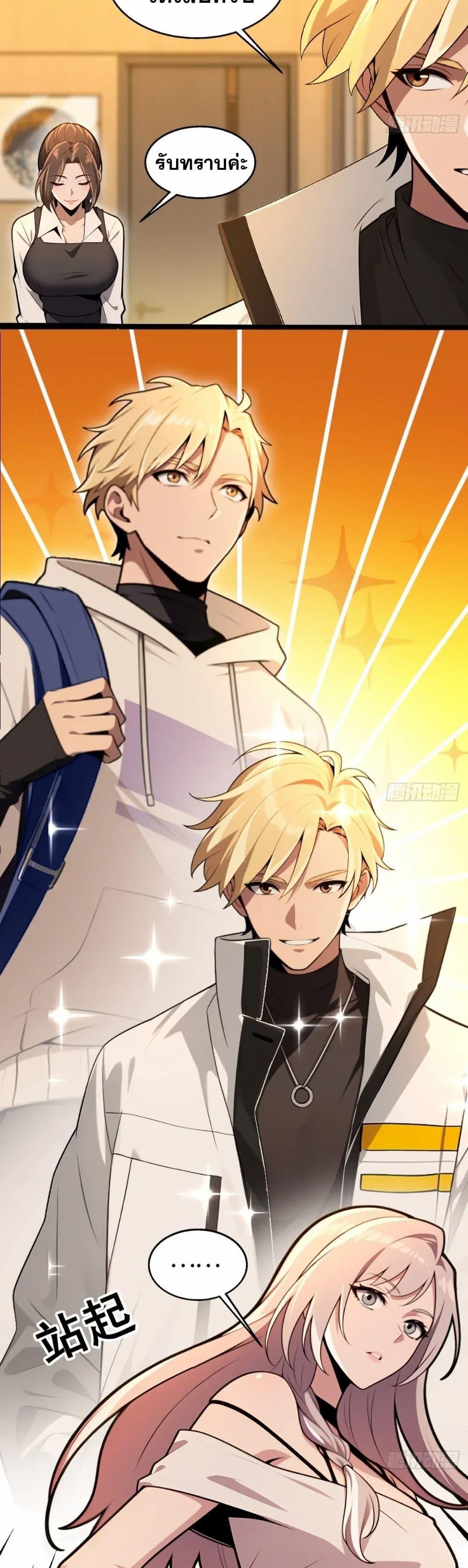 Manga-lc-com อ่านมังงะ อ่านการ์ตูน ออนไลน์ ฟรี The Ultimate Wantless Godly Rich System ตอนที่ 1 2 3 4 5 6 7 8 9 10 11 12 13 14 ฟรี ไม่มีโฆษณา Manga-lc - อ่าน มังงะ อ่าน การ์ตูน ออนไลน์ อ่านมังงะ ฟรี