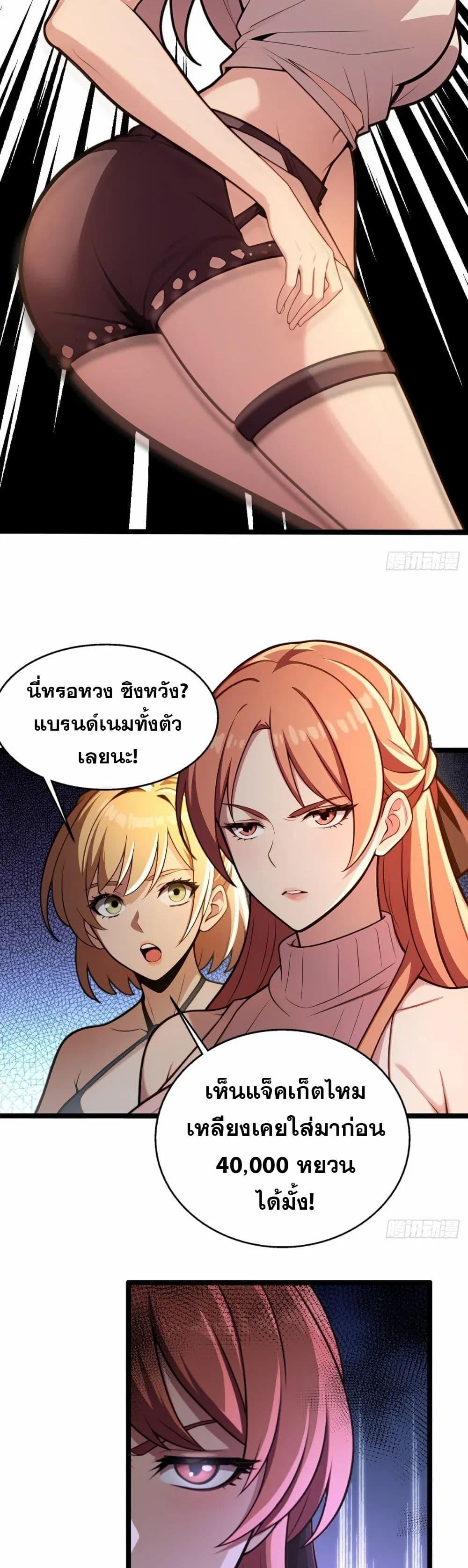 Manga-lc-com อ่านมังงะ อ่านการ์ตูน ออนไลน์ ฟรี The Ultimate Wantless Godly Rich System ตอนที่ 1 2 3 4 5 6 7 8 9 10 11 12 13 14 ฟรี ไม่มีโฆษณา Manga-lc - อ่าน มังงะ อ่าน การ์ตูน ออนไลน์ อ่านมังงะ ฟรี