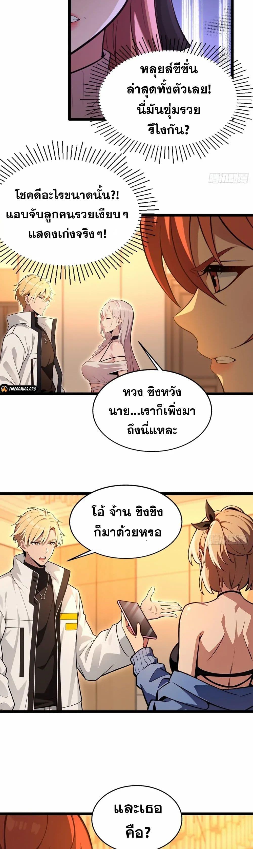 Manga-lc-com อ่านมังงะ อ่านการ์ตูน ออนไลน์ ฟรี The Ultimate Wantless Godly Rich System ตอนที่ 1 2 3 4 5 6 7 8 9 10 11 12 13 14 ฟรี ไม่มีโฆษณา Manga-lc - อ่าน มังงะ อ่าน การ์ตูน ออนไลน์ อ่านมังงะ ฟรี