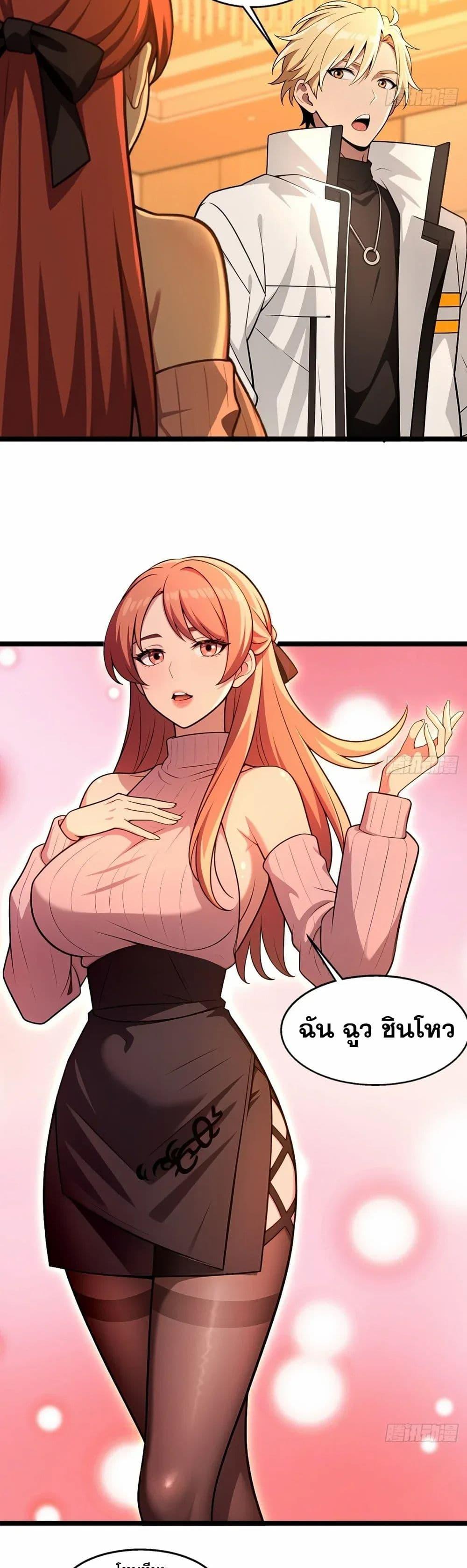 Manga-lc-com อ่านมังงะ อ่านการ์ตูน ออนไลน์ ฟรี The Ultimate Wantless Godly Rich System ตอนที่ 1 2 3 4 5 6 7 8 9 10 11 12 13 14 ฟรี ไม่มีโฆษณา Manga-lc - อ่าน มังงะ อ่าน การ์ตูน ออนไลน์ อ่านมังงะ ฟรี