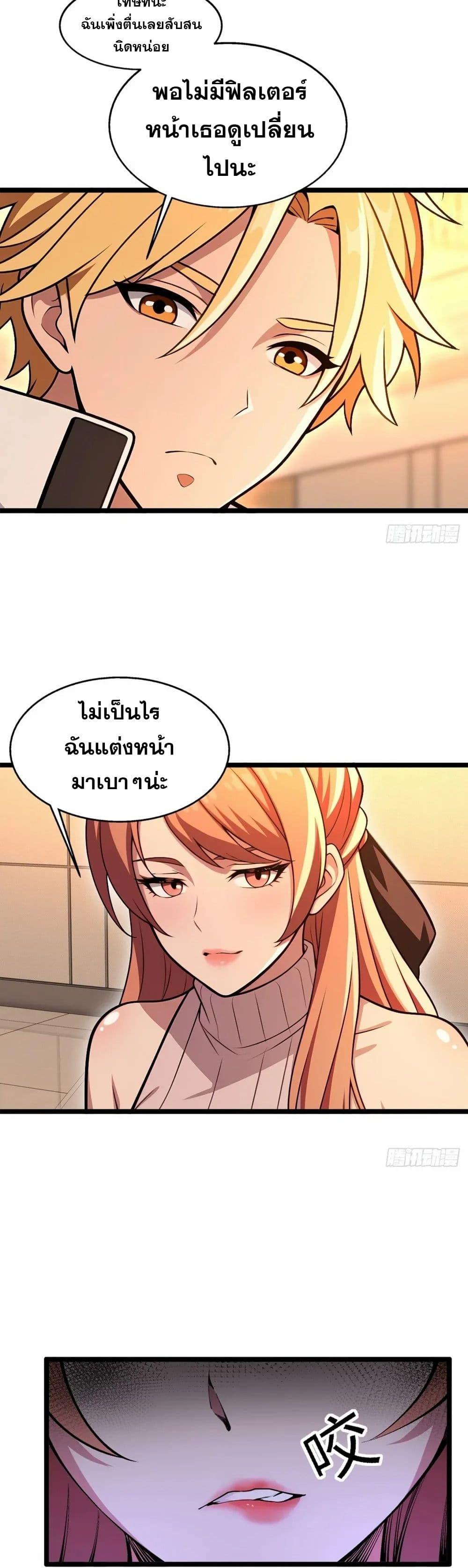 Manga-lc-com อ่านมังงะ อ่านการ์ตูน ออนไลน์ ฟรี The Ultimate Wantless Godly Rich System ตอนที่ 1 2 3 4 5 6 7 8 9 10 11 12 13 14 ฟรี ไม่มีโฆษณา Manga-lc - อ่าน มังงะ อ่าน การ์ตูน ออนไลน์ อ่านมังงะ ฟรี