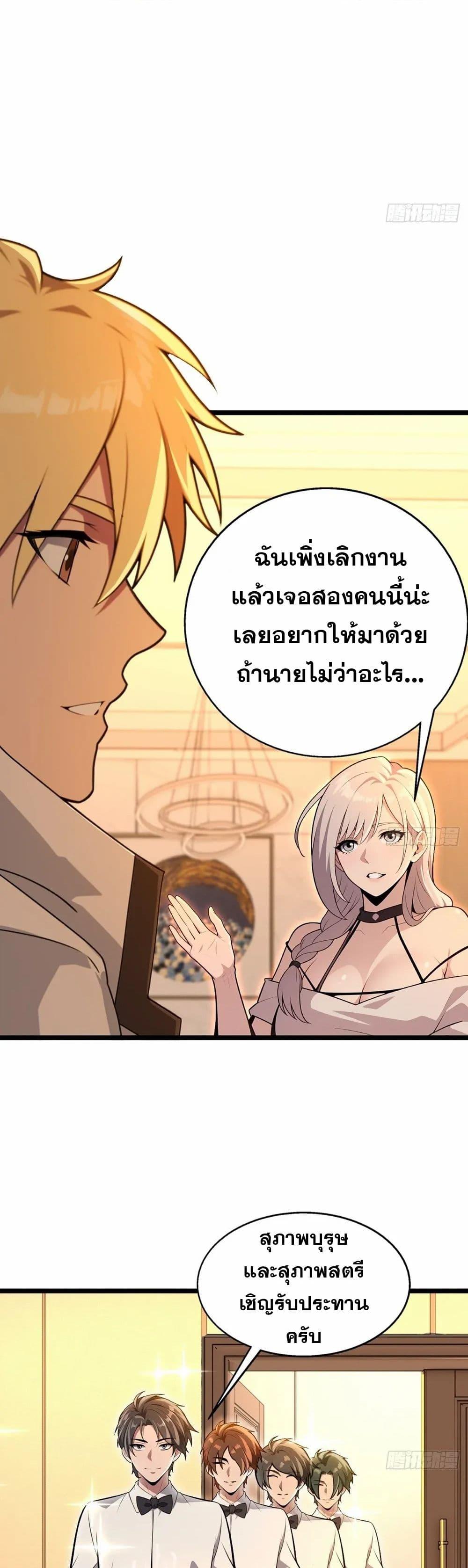 Manga-lc-com อ่านมังงะ อ่านการ์ตูน ออนไลน์ ฟรี The Ultimate Wantless Godly Rich System ตอนที่ 1 2 3 4 5 6 7 8 9 10 11 12 13 14 ฟรี ไม่มีโฆษณา Manga-lc - อ่าน มังงะ อ่าน การ์ตูน ออนไลน์ อ่านมังงะ ฟรี