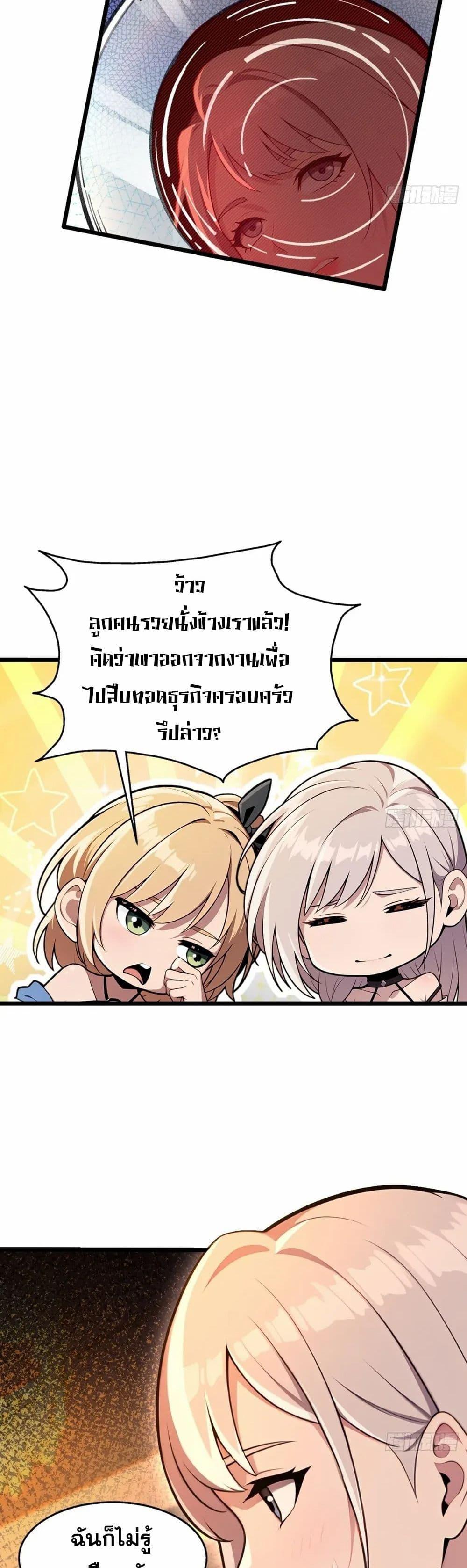Manga-lc-com อ่านมังงะ อ่านการ์ตูน ออนไลน์ ฟรี The Ultimate Wantless Godly Rich System ตอนที่ 1 2 3 4 5 6 7 8 9 10 11 12 13 14 ฟรี ไม่มีโฆษณา Manga-lc - อ่าน มังงะ อ่าน การ์ตูน ออนไลน์ อ่านมังงะ ฟรี