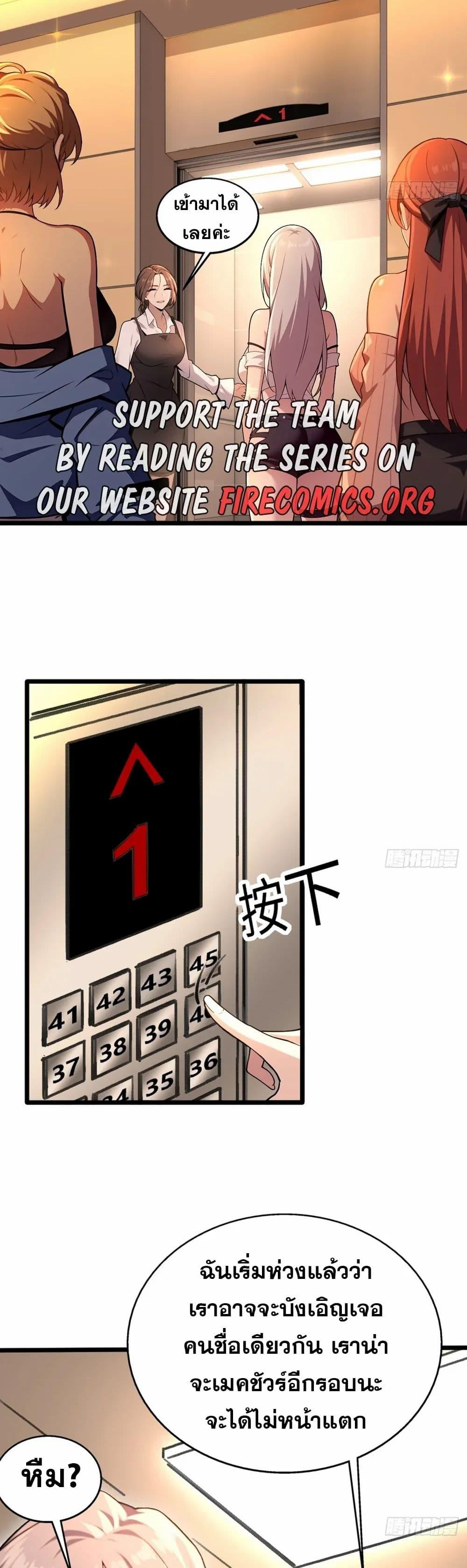 Manga-lc-com อ่านมังงะ อ่านการ์ตูน ออนไลน์ ฟรี The Ultimate Wantless Godly Rich System ตอนที่ 1 2 3 4 5 6 7 8 9 10 11 12 13 14 ฟรี ไม่มีโฆษณา Manga-lc - อ่าน มังงะ อ่าน การ์ตูน ออนไลน์ อ่านมังงะ ฟรี