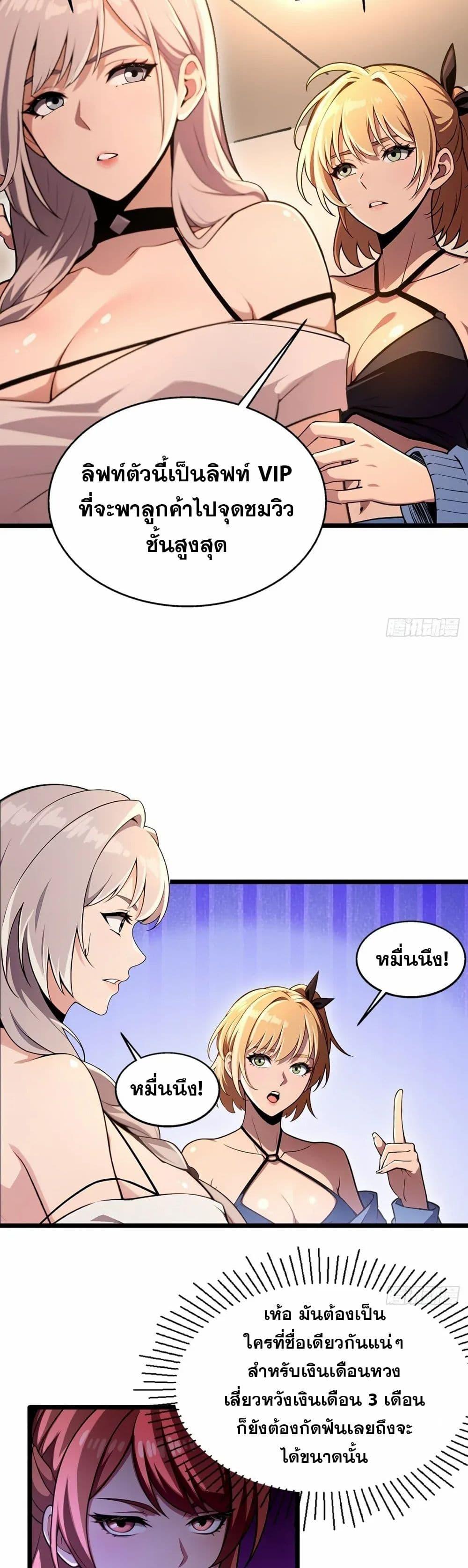 Manga-lc-com อ่านมังงะ อ่านการ์ตูน ออนไลน์ ฟรี The Ultimate Wantless Godly Rich System ตอนที่ 1 2 3 4 5 6 7 8 9 10 11 12 13 14 ฟรี ไม่มีโฆษณา Manga-lc - อ่าน มังงะ อ่าน การ์ตูน ออนไลน์ อ่านมังงะ ฟรี