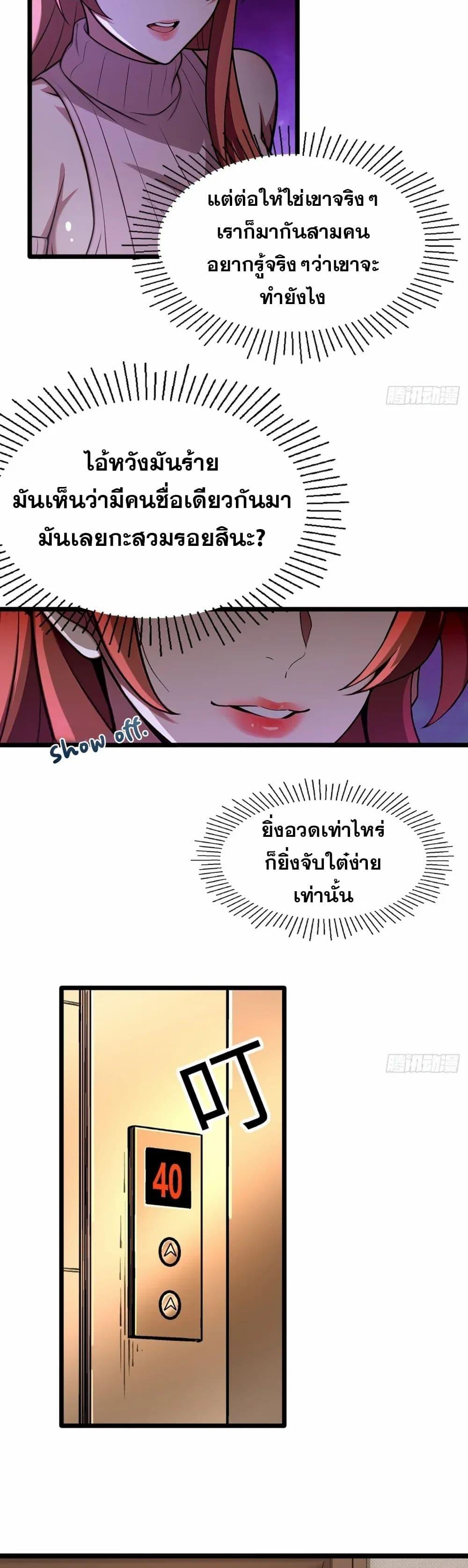 Manga-lc-com อ่านมังงะ อ่านการ์ตูน ออนไลน์ ฟรี The Ultimate Wantless Godly Rich System ตอนที่ 1 2 3 4 5 6 7 8 9 10 11 12 13 14 ฟรี ไม่มีโฆษณา Manga-lc - อ่าน มังงะ อ่าน การ์ตูน ออนไลน์ อ่านมังงะ ฟรี