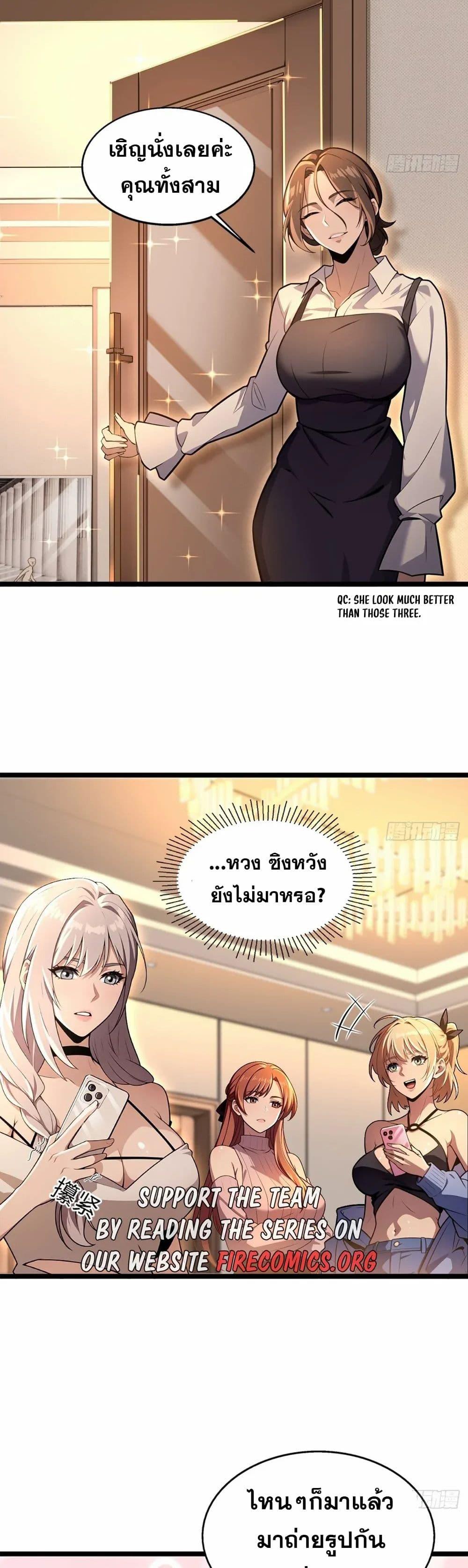 Manga-lc-com อ่านมังงะ อ่านการ์ตูน ออนไลน์ ฟรี The Ultimate Wantless Godly Rich System ตอนที่ 1 2 3 4 5 6 7 8 9 10 11 12 13 14 ฟรี ไม่มีโฆษณา Manga-lc - อ่าน มังงะ อ่าน การ์ตูน ออนไลน์ อ่านมังงะ ฟรี
