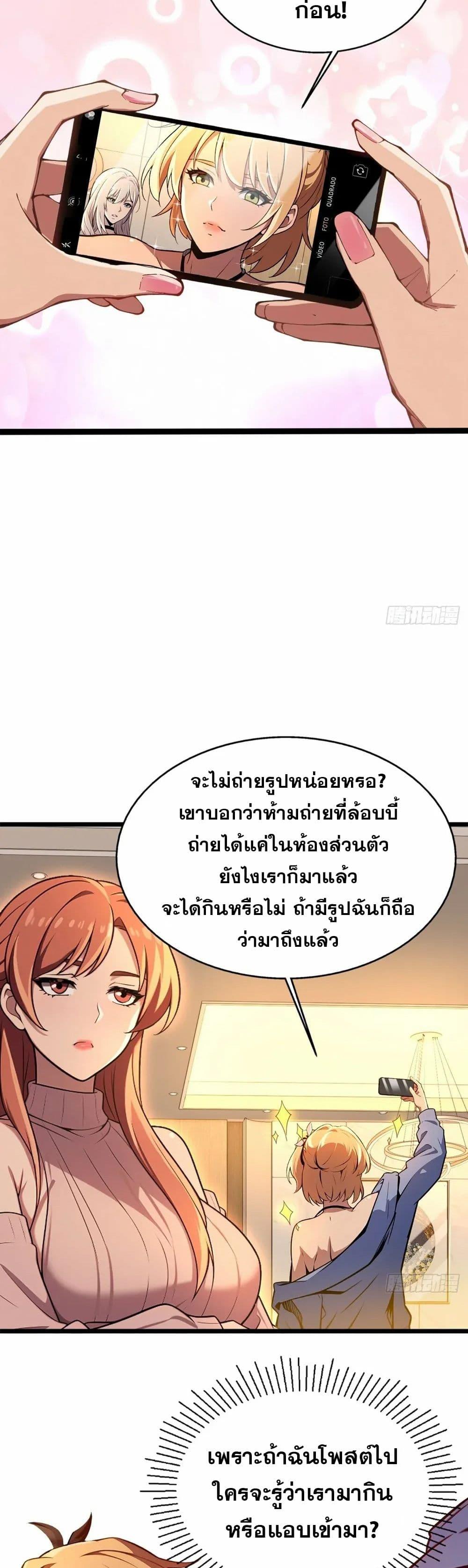 Manga-lc-com อ่านมังงะ อ่านการ์ตูน ออนไลน์ ฟรี The Ultimate Wantless Godly Rich System ตอนที่ 1 2 3 4 5 6 7 8 9 10 11 12 13 14 ฟรี ไม่มีโฆษณา Manga-lc - อ่าน มังงะ อ่าน การ์ตูน ออนไลน์ อ่านมังงะ ฟรี
