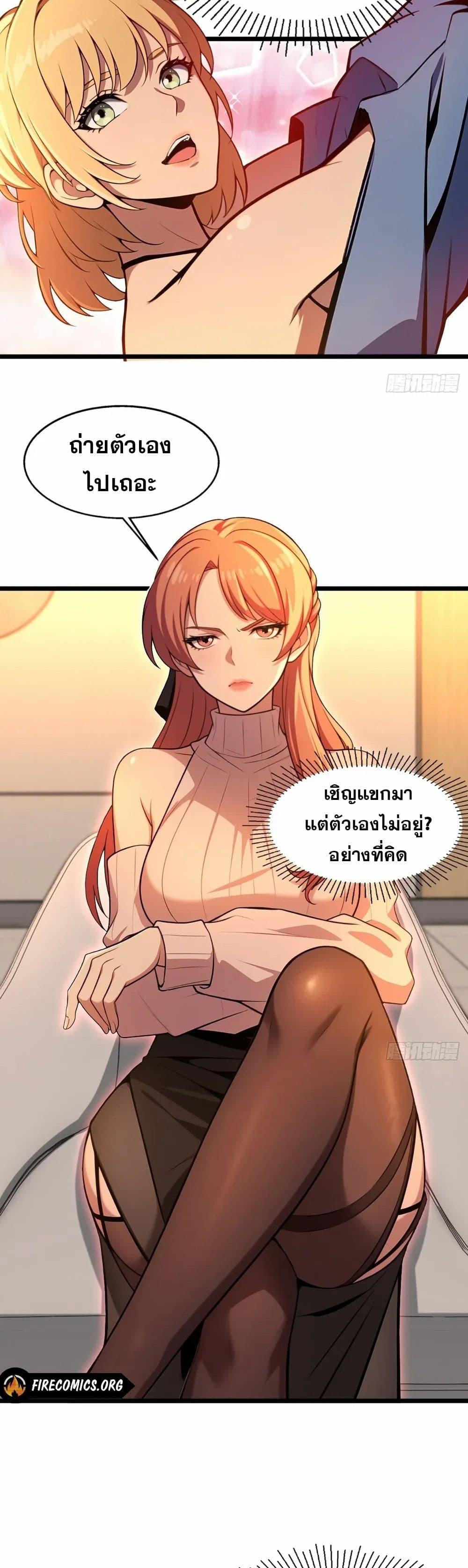 Manga-lc-com อ่านมังงะ อ่านการ์ตูน ออนไลน์ ฟรี The Ultimate Wantless Godly Rich System ตอนที่ 1 2 3 4 5 6 7 8 9 10 11 12 13 14 ฟรี ไม่มีโฆษณา Manga-lc - อ่าน มังงะ อ่าน การ์ตูน ออนไลน์ อ่านมังงะ ฟรี