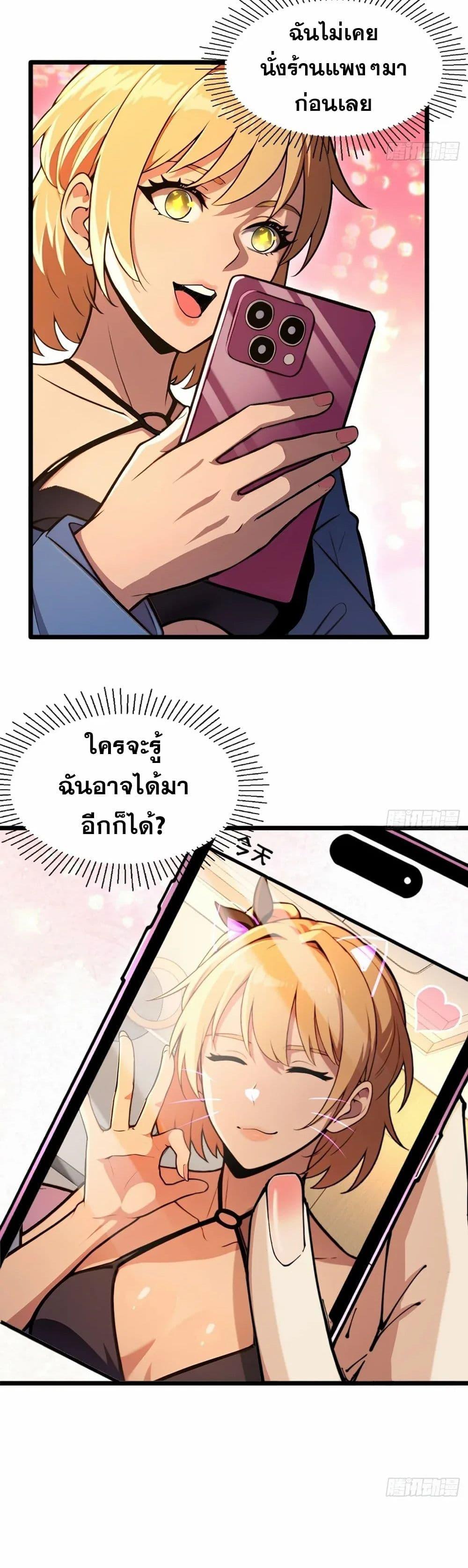 Manga-lc-com อ่านมังงะ อ่านการ์ตูน ออนไลน์ ฟรี The Ultimate Wantless Godly Rich System ตอนที่ 1 2 3 4 5 6 7 8 9 10 11 12 13 14 ฟรี ไม่มีโฆษณา Manga-lc - อ่าน มังงะ อ่าน การ์ตูน ออนไลน์ อ่านมังงะ ฟรี