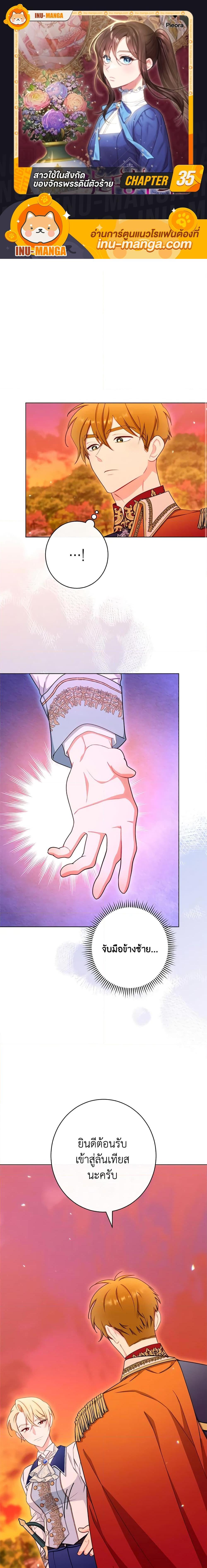 Manga-lc-com อ่านมังงะ อ่านการ์ตูน ออนไลน์ ฟรี The Villainess Empress’s Attendant ตอนที่ 1 2 3 4 5 6 7 8 9 10 11 12 13 14 ฟรี ไม่มีโฆษณา Manga-lc - อ่าน มังงะ อ่าน การ์ตูน ออนไลน์ อ่านมังงะ ฟรี