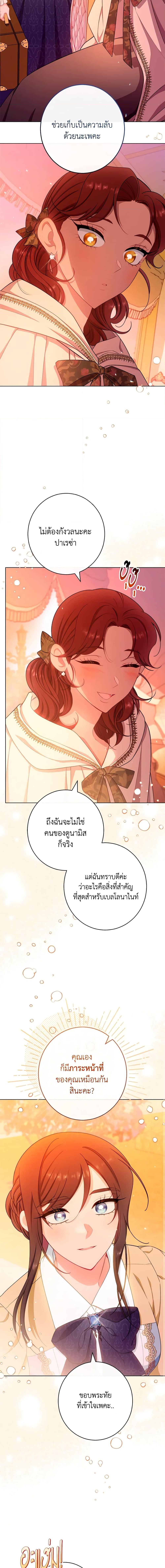 Manga-lc-com อ่านมังงะ อ่านการ์ตูน ออนไลน์ ฟรี The Villainess Empress’s Attendant ตอนที่ 1 2 3 4 5 6 7 8 9 10 11 12 13 14 ฟรี ไม่มีโฆษณา Manga-lc - อ่าน มังงะ อ่าน การ์ตูน ออนไลน์ อ่านมังงะ ฟรี