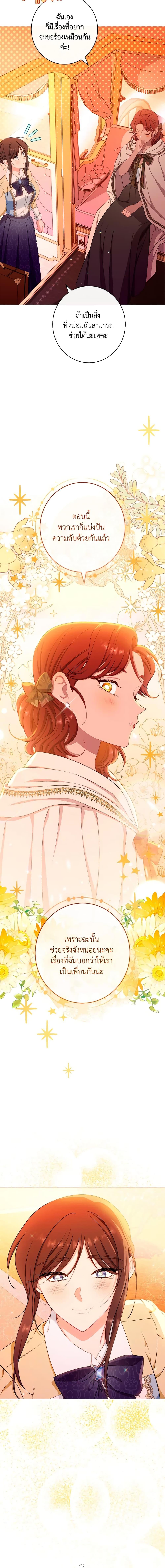 Manga-lc-com อ่านมังงะ อ่านการ์ตูน ออนไลน์ ฟรี The Villainess Empress’s Attendant ตอนที่ 1 2 3 4 5 6 7 8 9 10 11 12 13 14 ฟรี ไม่มีโฆษณา Manga-lc - อ่าน มังงะ อ่าน การ์ตูน ออนไลน์ อ่านมังงะ ฟรี