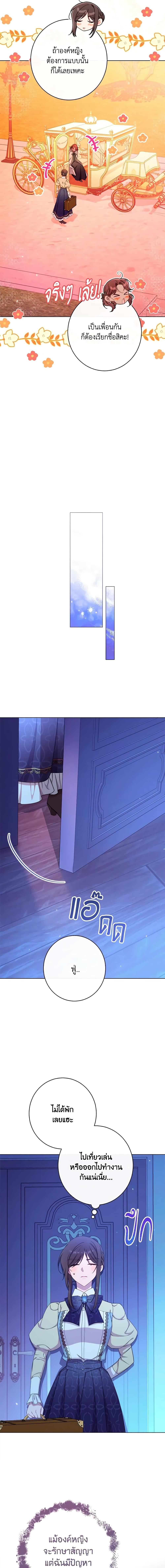 Manga-lc-com อ่านมังงะ อ่านการ์ตูน ออนไลน์ ฟรี The Villainess Empress’s Attendant ตอนที่ 1 2 3 4 5 6 7 8 9 10 11 12 13 14 ฟรี ไม่มีโฆษณา Manga-lc - อ่าน มังงะ อ่าน การ์ตูน ออนไลน์ อ่านมังงะ ฟรี