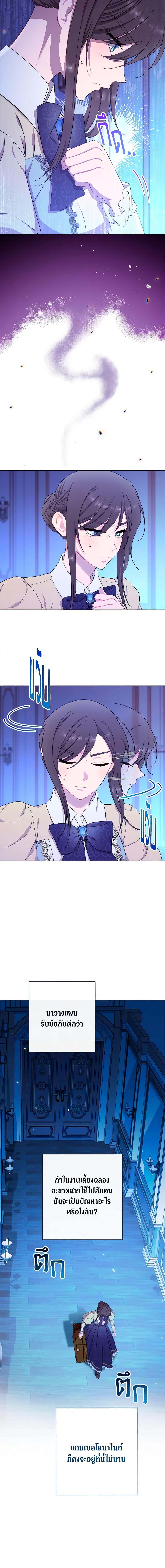 Manga-lc-com อ่านมังงะ อ่านการ์ตูน ออนไลน์ ฟรี The Villainess Empress’s Attendant ตอนที่ 1 2 3 4 5 6 7 8 9 10 11 12 13 14 ฟรี ไม่มีโฆษณา Manga-lc - อ่าน มังงะ อ่าน การ์ตูน ออนไลน์ อ่านมังงะ ฟรี