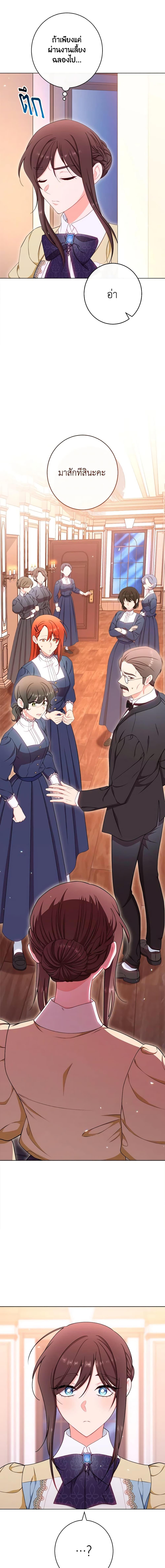 Manga-lc-com อ่านมังงะ อ่านการ์ตูน ออนไลน์ ฟรี The Villainess Empress’s Attendant ตอนที่ 1 2 3 4 5 6 7 8 9 10 11 12 13 14 ฟรี ไม่มีโฆษณา Manga-lc - อ่าน มังงะ อ่าน การ์ตูน ออนไลน์ อ่านมังงะ ฟรี