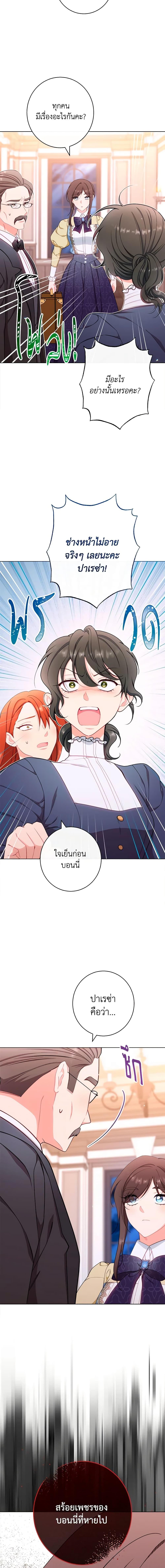 Manga-lc-com อ่านมังงะ อ่านการ์ตูน ออนไลน์ ฟรี The Villainess Empress’s Attendant ตอนที่ 1 2 3 4 5 6 7 8 9 10 11 12 13 14 ฟรี ไม่มีโฆษณา Manga-lc - อ่าน มังงะ อ่าน การ์ตูน ออนไลน์ อ่านมังงะ ฟรี