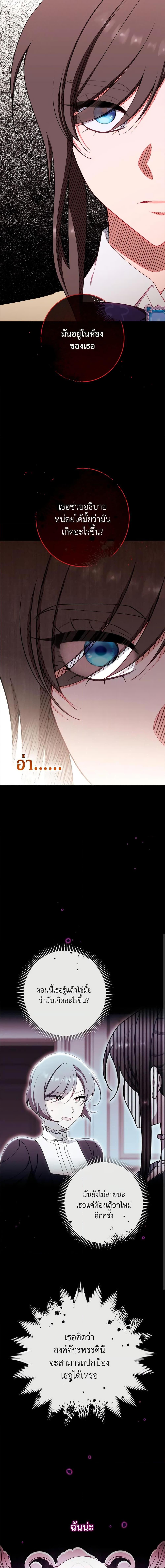 Manga-lc-com อ่านมังงะ อ่านการ์ตูน ออนไลน์ ฟรี The Villainess Empress’s Attendant ตอนที่ 1 2 3 4 5 6 7 8 9 10 11 12 13 14 ฟรี ไม่มีโฆษณา Manga-lc - อ่าน มังงะ อ่าน การ์ตูน ออนไลน์ อ่านมังงะ ฟรี
