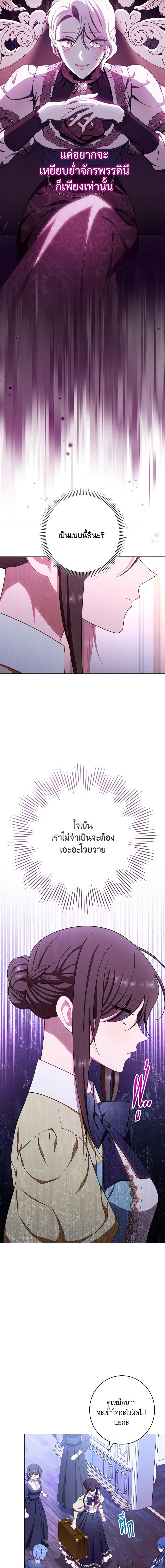 Manga-lc-com อ่านมังงะ อ่านการ์ตูน ออนไลน์ ฟรี The Villainess Empress’s Attendant ตอนที่ 1 2 3 4 5 6 7 8 9 10 11 12 13 14 ฟรี ไม่มีโฆษณา Manga-lc - อ่าน มังงะ อ่าน การ์ตูน ออนไลน์ อ่านมังงะ ฟรี