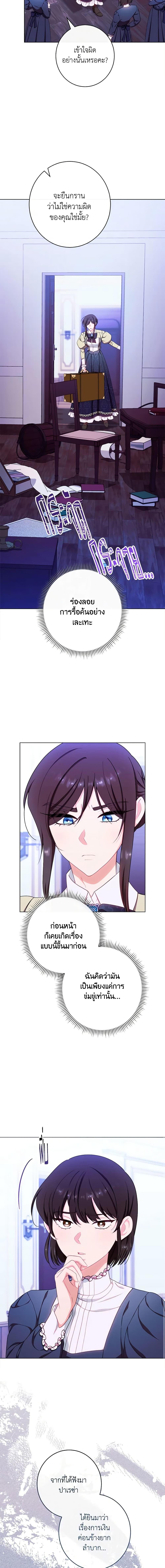 Manga-lc-com อ่านมังงะ อ่านการ์ตูน ออนไลน์ ฟรี The Villainess Empress’s Attendant ตอนที่ 1 2 3 4 5 6 7 8 9 10 11 12 13 14 ฟรี ไม่มีโฆษณา Manga-lc - อ่าน มังงะ อ่าน การ์ตูน ออนไลน์ อ่านมังงะ ฟรี