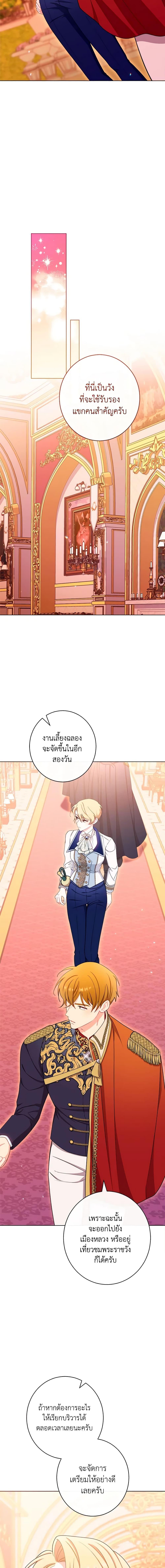 Manga-lc-com อ่านมังงะ อ่านการ์ตูน ออนไลน์ ฟรี The Villainess Empress’s Attendant ตอนที่ 1 2 3 4 5 6 7 8 9 10 11 12 13 14 ฟรี ไม่มีโฆษณา Manga-lc - อ่าน มังงะ อ่าน การ์ตูน ออนไลน์ อ่านมังงะ ฟรี