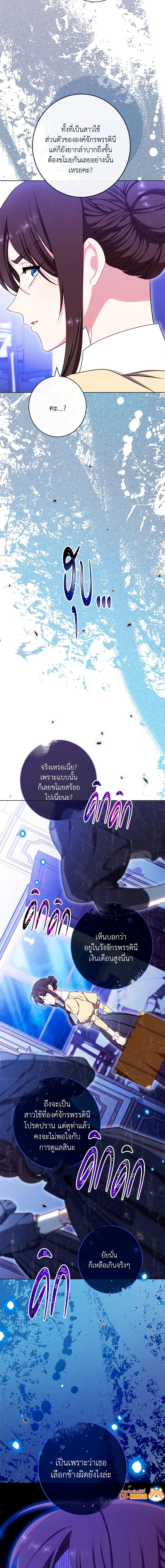 Manga-lc-com อ่านมังงะ อ่านการ์ตูน ออนไลน์ ฟรี The Villainess Empress’s Attendant ตอนที่ 1 2 3 4 5 6 7 8 9 10 11 12 13 14 ฟรี ไม่มีโฆษณา Manga-lc - อ่าน มังงะ อ่าน การ์ตูน ออนไลน์ อ่านมังงะ ฟรี