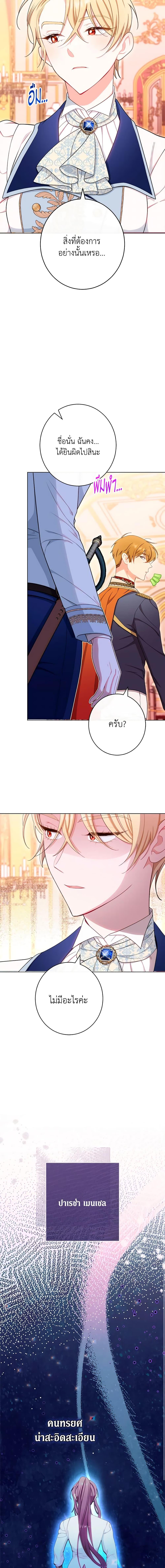 Manga-lc-com อ่านมังงะ อ่านการ์ตูน ออนไลน์ ฟรี The Villainess Empress’s Attendant ตอนที่ 1 2 3 4 5 6 7 8 9 10 11 12 13 14 ฟรี ไม่มีโฆษณา Manga-lc - อ่าน มังงะ อ่าน การ์ตูน ออนไลน์ อ่านมังงะ ฟรี