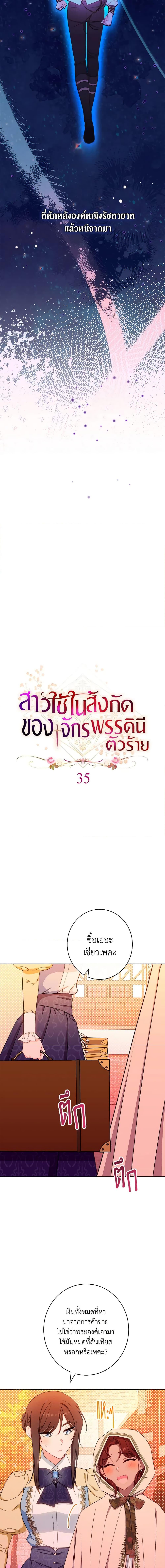 Manga-lc-com อ่านมังงะ อ่านการ์ตูน ออนไลน์ ฟรี The Villainess Empress’s Attendant ตอนที่ 1 2 3 4 5 6 7 8 9 10 11 12 13 14 ฟรี ไม่มีโฆษณา Manga-lc - อ่าน มังงะ อ่าน การ์ตูน ออนไลน์ อ่านมังงะ ฟรี