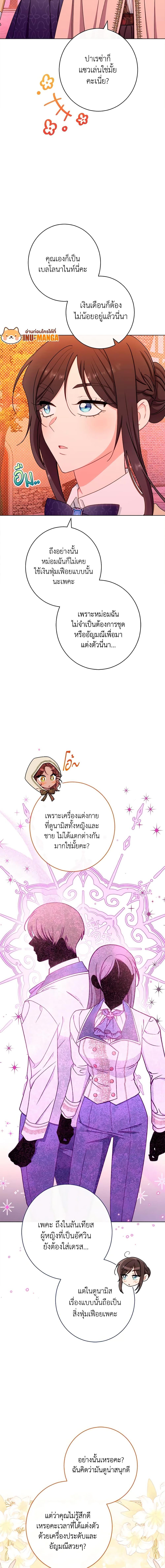 Manga-lc-com อ่านมังงะ อ่านการ์ตูน ออนไลน์ ฟรี The Villainess Empress’s Attendant ตอนที่ 1 2 3 4 5 6 7 8 9 10 11 12 13 14 ฟรี ไม่มีโฆษณา Manga-lc - อ่าน มังงะ อ่าน การ์ตูน ออนไลน์ อ่านมังงะ ฟรี