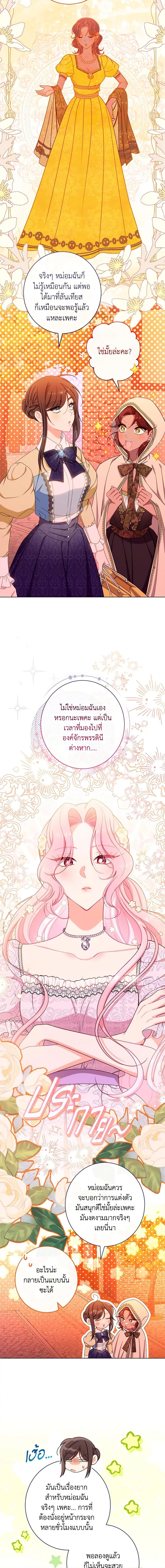 Manga-lc-com อ่านมังงะ อ่านการ์ตูน ออนไลน์ ฟรี The Villainess Empress’s Attendant ตอนที่ 1 2 3 4 5 6 7 8 9 10 11 12 13 14 ฟรี ไม่มีโฆษณา Manga-lc - อ่าน มังงะ อ่าน การ์ตูน ออนไลน์ อ่านมังงะ ฟรี