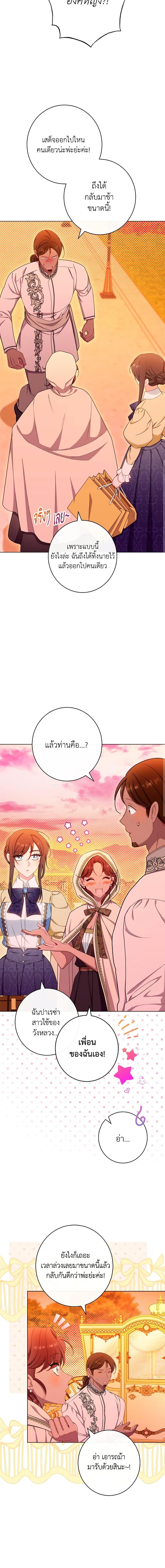 Manga-lc-com อ่านมังงะ อ่านการ์ตูน ออนไลน์ ฟรี The Villainess Empress’s Attendant ตอนที่ 1 2 3 4 5 6 7 8 9 10 11 12 13 14 ฟรี ไม่มีโฆษณา Manga-lc - อ่าน มังงะ อ่าน การ์ตูน ออนไลน์ อ่านมังงะ ฟรี