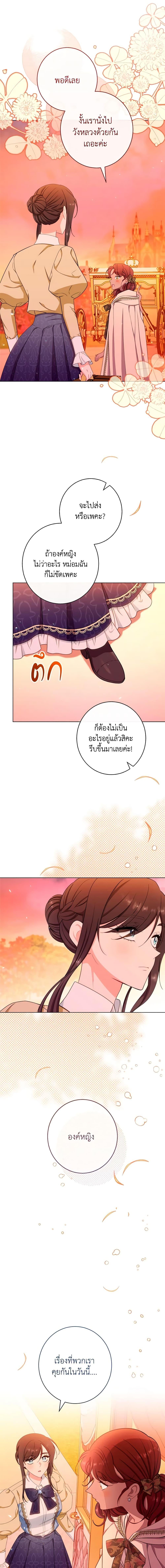 Manga-lc-com อ่านมังงะ อ่านการ์ตูน ออนไลน์ ฟรี The Villainess Empress’s Attendant ตอนที่ 1 2 3 4 5 6 7 8 9 10 11 12 13 14 ฟรี ไม่มีโฆษณา Manga-lc - อ่าน มังงะ อ่าน การ์ตูน ออนไลน์ อ่านมังงะ ฟรี