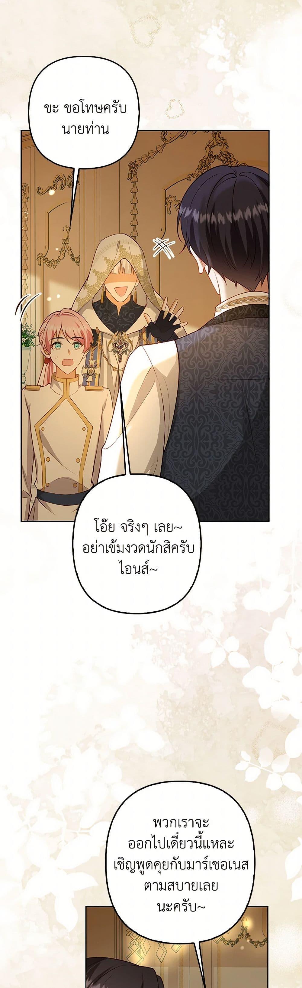Manga-lc-com อ่านมังงะ อ่านการ์ตูน ออนไลน์ ฟรี Raising the Children of the Main Characters ตอนที่ 1 2 3 4 5 6 7 8 9 10 11 12 13 14 ฟรี ไม่มีโฆษณา Manga-lc - อ่าน มังงะ อ่าน การ์ตูน ออนไลน์ อ่านมังงะ ฟรี