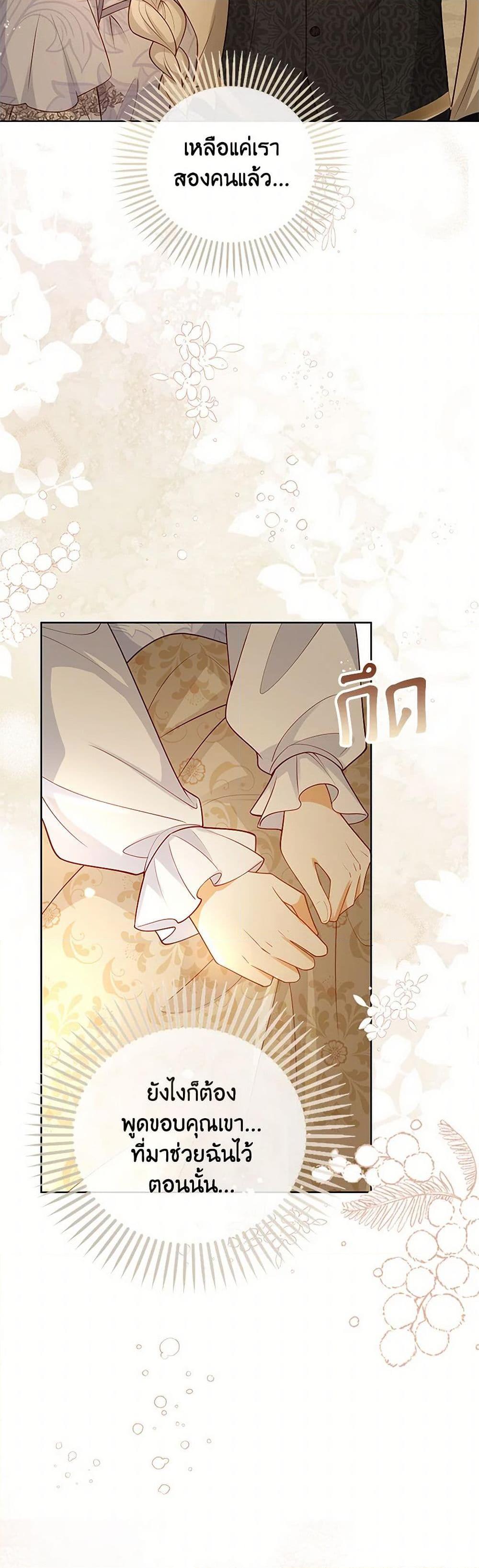 Manga-lc-com อ่านมังงะ อ่านการ์ตูน ออนไลน์ ฟรี Raising the Children of the Main Characters ตอนที่ 1 2 3 4 5 6 7 8 9 10 11 12 13 14 ฟรี ไม่มีโฆษณา Manga-lc - อ่าน มังงะ อ่าน การ์ตูน ออนไลน์ อ่านมังงะ ฟรี