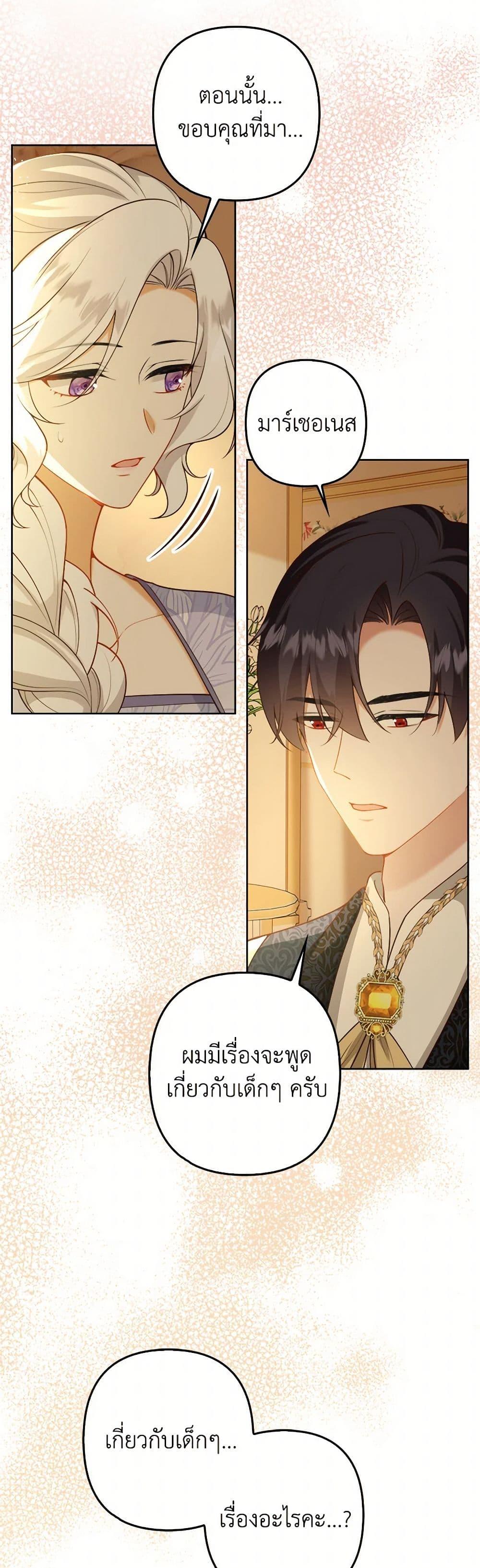 Manga-lc-com อ่านมังงะ อ่านการ์ตูน ออนไลน์ ฟรี Raising the Children of the Main Characters ตอนที่ 1 2 3 4 5 6 7 8 9 10 11 12 13 14 ฟรี ไม่มีโฆษณา Manga-lc - อ่าน มังงะ อ่าน การ์ตูน ออนไลน์ อ่านมังงะ ฟรี