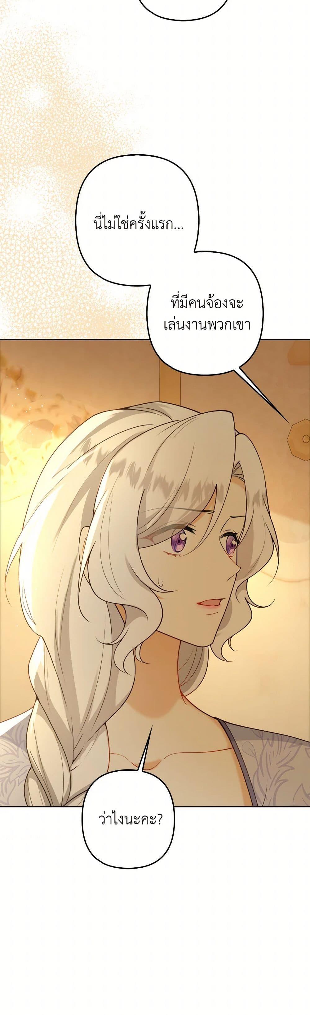 Manga-lc-com อ่านมังงะ อ่านการ์ตูน ออนไลน์ ฟรี Raising the Children of the Main Characters ตอนที่ 1 2 3 4 5 6 7 8 9 10 11 12 13 14 ฟรี ไม่มีโฆษณา Manga-lc - อ่าน มังงะ อ่าน การ์ตูน ออนไลน์ อ่านมังงะ ฟรี