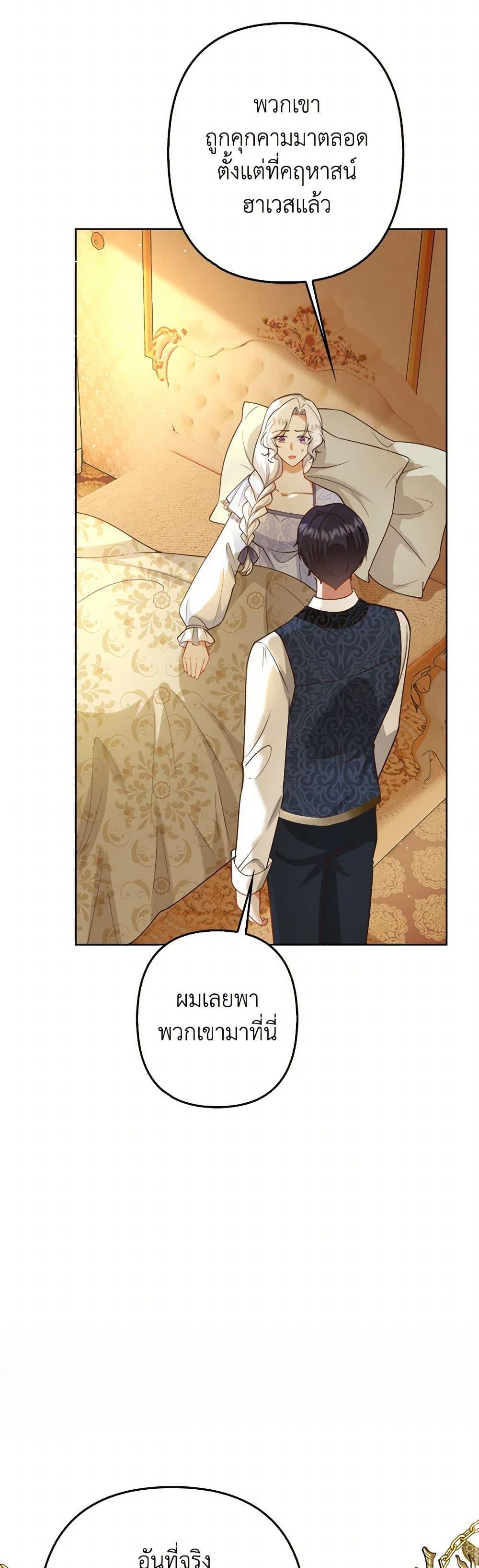 Manga-lc-com อ่านมังงะ อ่านการ์ตูน ออนไลน์ ฟรี Raising the Children of the Main Characters ตอนที่ 1 2 3 4 5 6 7 8 9 10 11 12 13 14 ฟรี ไม่มีโฆษณา Manga-lc - อ่าน มังงะ อ่าน การ์ตูน ออนไลน์ อ่านมังงะ ฟรี