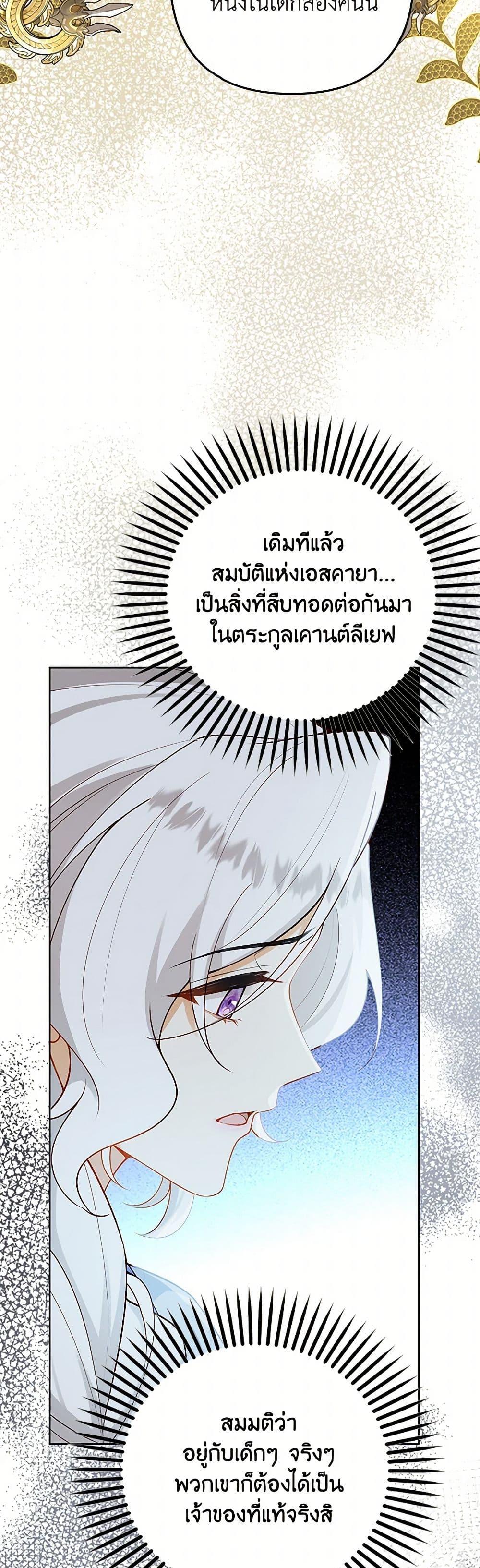 Manga-lc-com อ่านมังงะ อ่านการ์ตูน ออนไลน์ ฟรี Raising the Children of the Main Characters ตอนที่ 1 2 3 4 5 6 7 8 9 10 11 12 13 14 ฟรี ไม่มีโฆษณา Manga-lc - อ่าน มังงะ อ่าน การ์ตูน ออนไลน์ อ่านมังงะ ฟรี