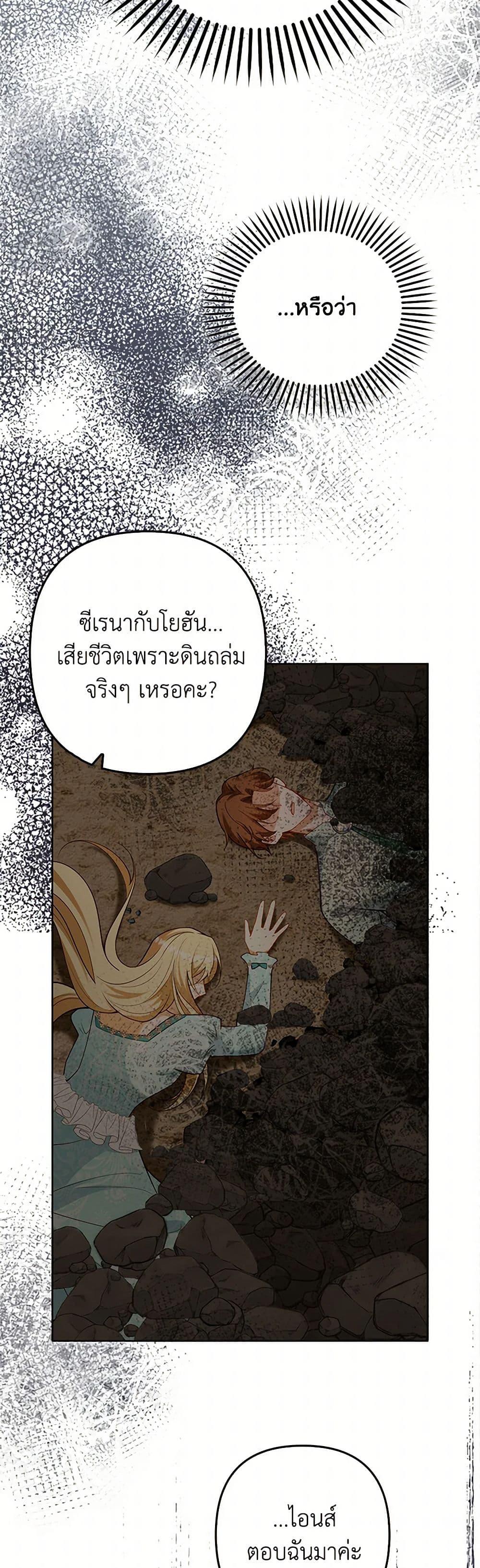 Manga-lc-com อ่านมังงะ อ่านการ์ตูน ออนไลน์ ฟรี Raising the Children of the Main Characters ตอนที่ 1 2 3 4 5 6 7 8 9 10 11 12 13 14 ฟรี ไม่มีโฆษณา Manga-lc - อ่าน มังงะ อ่าน การ์ตูน ออนไลน์ อ่านมังงะ ฟรี
