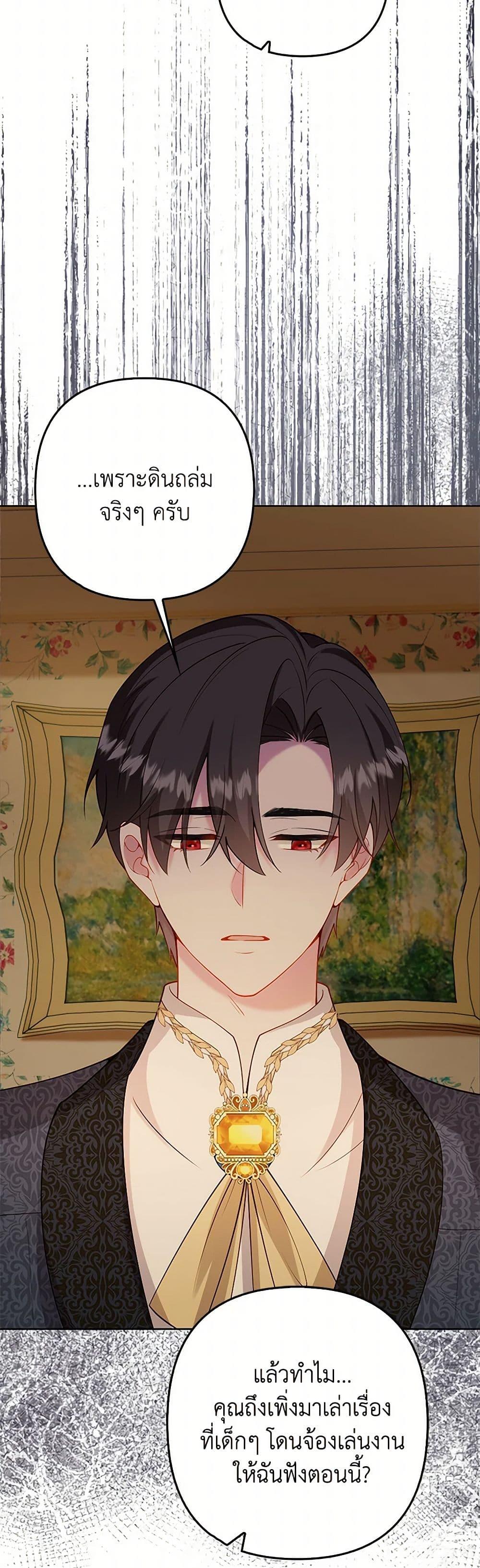 Manga-lc-com อ่านมังงะ อ่านการ์ตูน ออนไลน์ ฟรี Raising the Children of the Main Characters ตอนที่ 1 2 3 4 5 6 7 8 9 10 11 12 13 14 ฟรี ไม่มีโฆษณา Manga-lc - อ่าน มังงะ อ่าน การ์ตูน ออนไลน์ อ่านมังงะ ฟรี