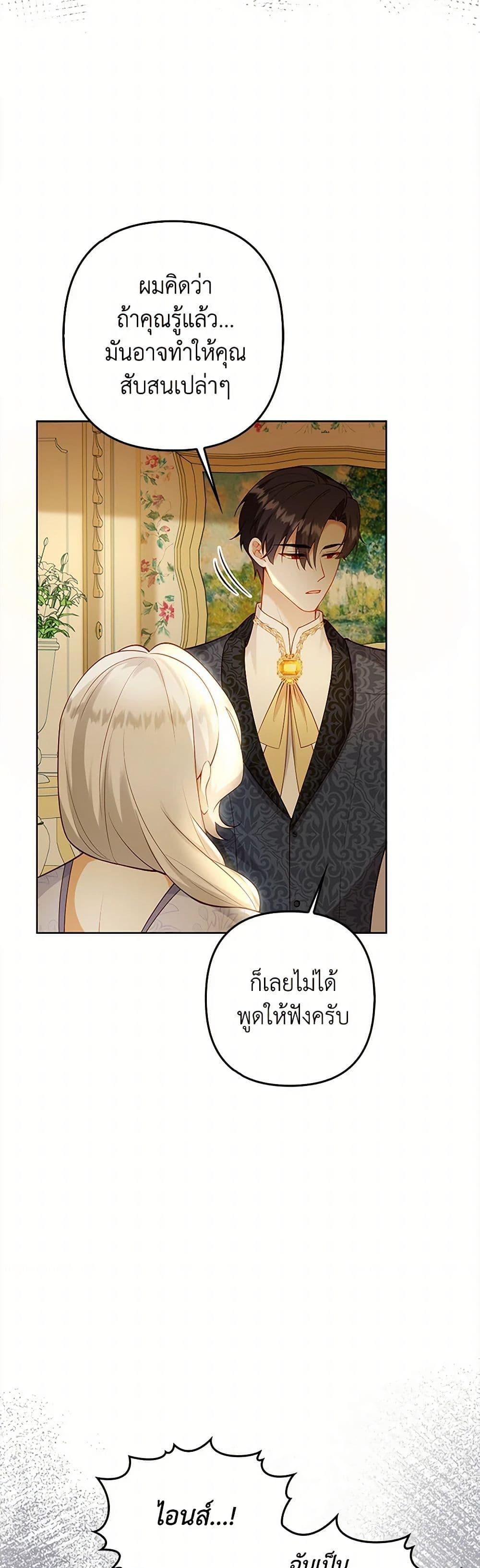 Manga-lc-com อ่านมังงะ อ่านการ์ตูน ออนไลน์ ฟรี Raising the Children of the Main Characters ตอนที่ 1 2 3 4 5 6 7 8 9 10 11 12 13 14 ฟรี ไม่มีโฆษณา Manga-lc - อ่าน มังงะ อ่าน การ์ตูน ออนไลน์ อ่านมังงะ ฟรี